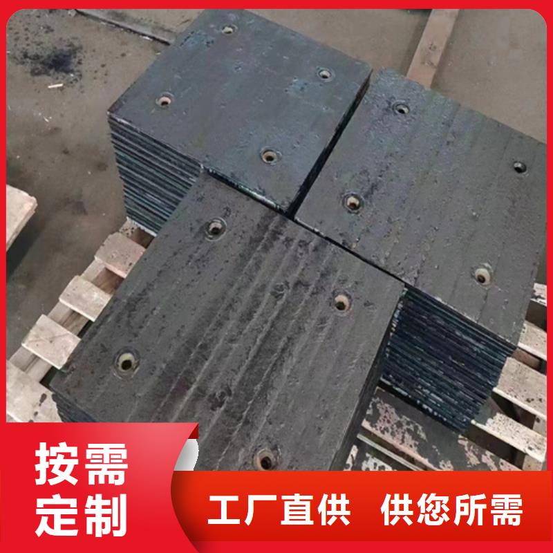 真材实料加工定制{多麦}12+10堆焊耐磨板生产厂家
