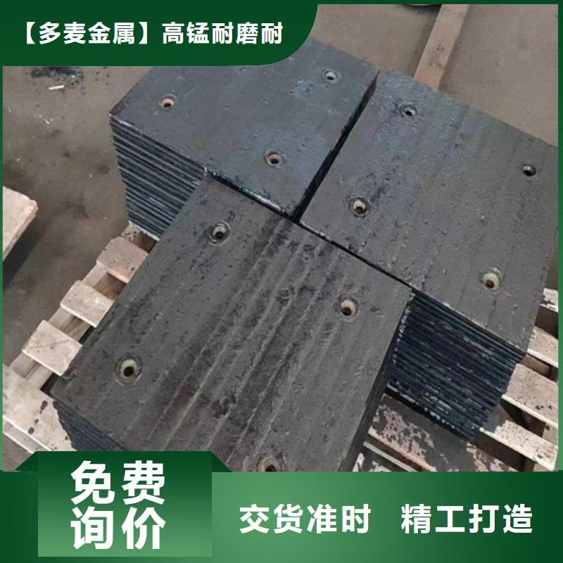 《湛江》直供多麦复合耐磨板生产厂家/8+8双金属耐磨板价格多少