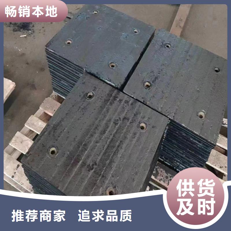 核心技术【多麦】双金属复合耐磨板厂家、8+8堆焊耐磨钢板切割