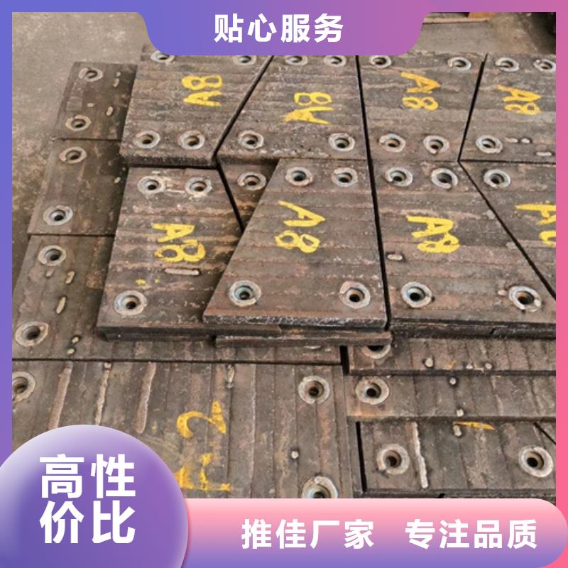 本地(多麦)10+4堆焊耐磨钢板生产厂家