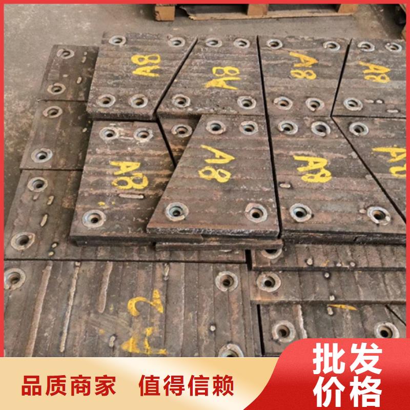 (贵阳) (多麦)堆焊耐磨钢板厂家、8+8堆焊耐磨钢板切割_产品中心
