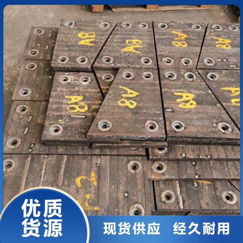物流配送【多麦】堆焊耐磨板生产厂家/10+4up耐磨板供应商