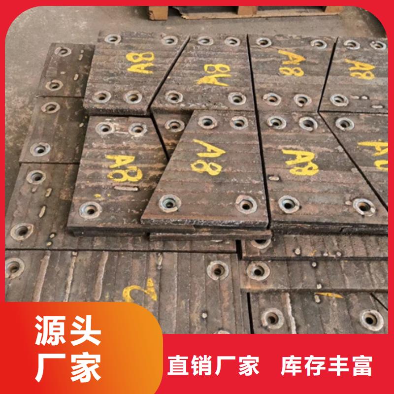 产品性能{多麦}碳化铬复合钢板生产厂家/8+4堆焊耐磨钢板工厂