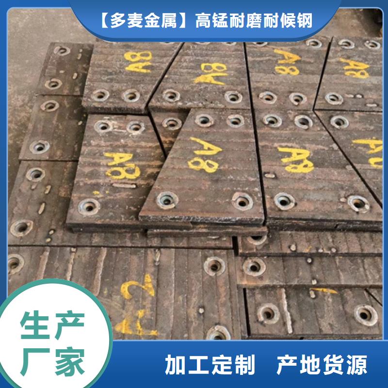 本土{多麦}复合耐磨板厂家/堆焊耐磨钢板8+4价格