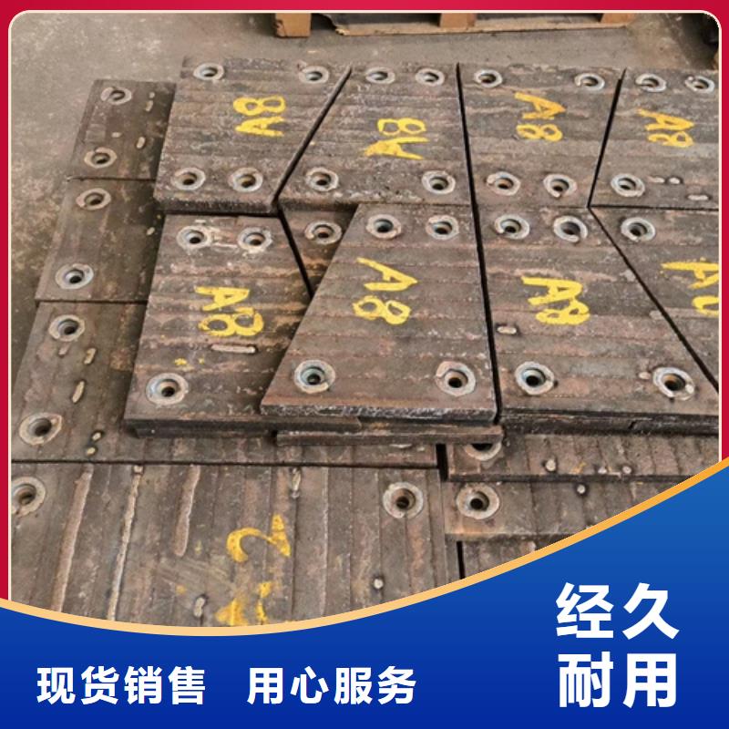 多行业适用【多麦】碳化铬复合钢板生产厂家/10+4up耐磨板工厂