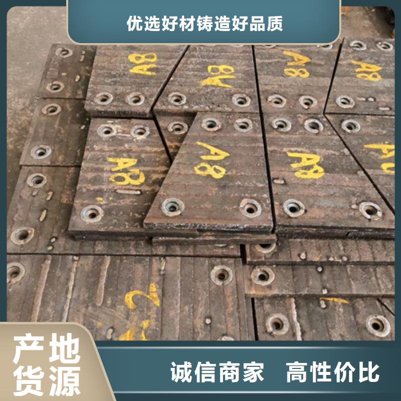 可零售可批发(多麦)耐磨堆焊钢板生产厂家/8+8双金属耐磨板供应商