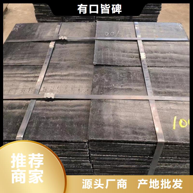产地采购(多麦)高铬合金复合耐磨板厂家、6+4复合耐磨板价格