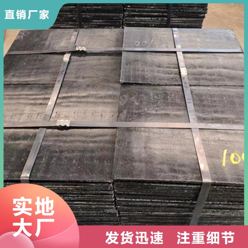 《多麦》白沙县碳化铬复合钢板生产厂家/10+6高铬复合耐磨板价格多少