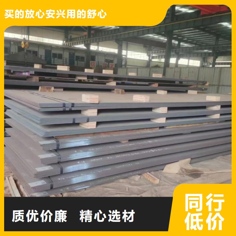 13锰钢板出厂价格