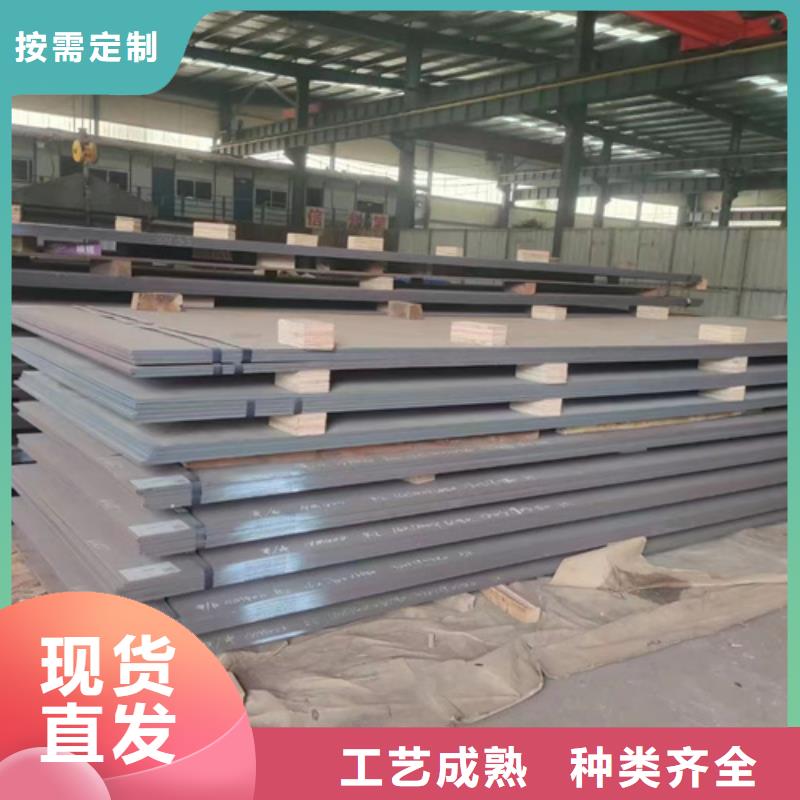 南平订购锰钢板多少钱一吨