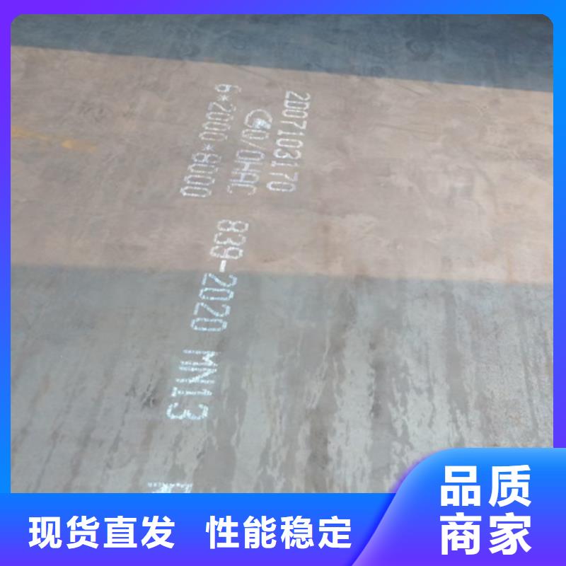 高锰钢板耐磨钢板优良材质