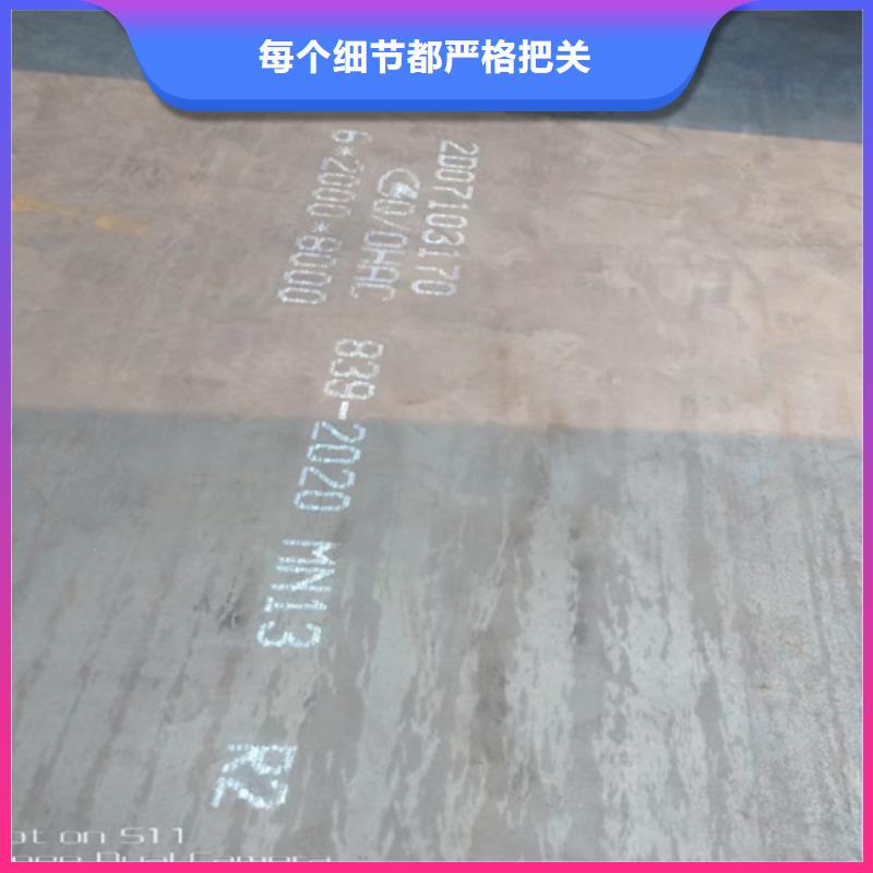 萍乡生产mn13钢板-耐磨mn13板哪里卖