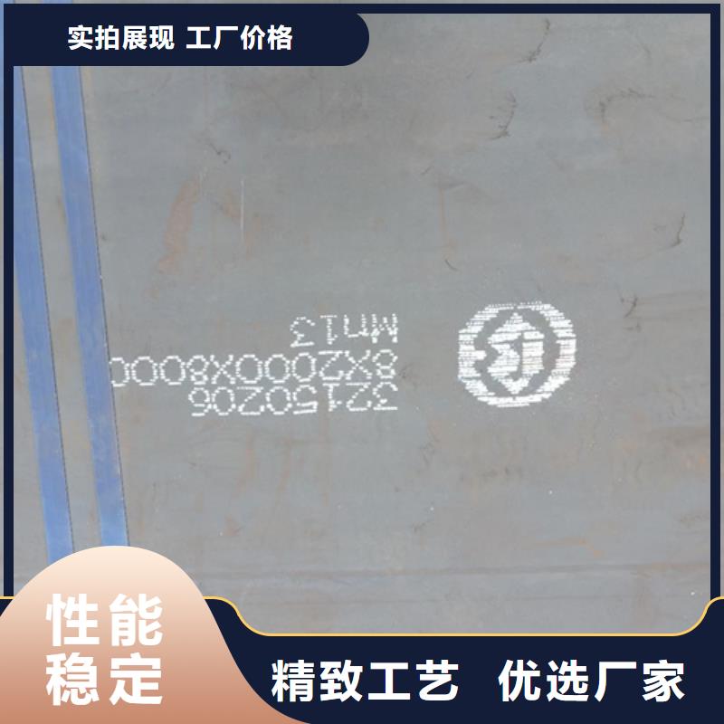高锰钢板_Q550D钢板产品优良