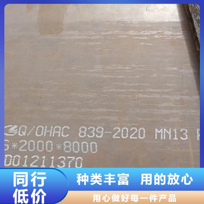 高锰钢板-堆焊耐磨钢板按需设计