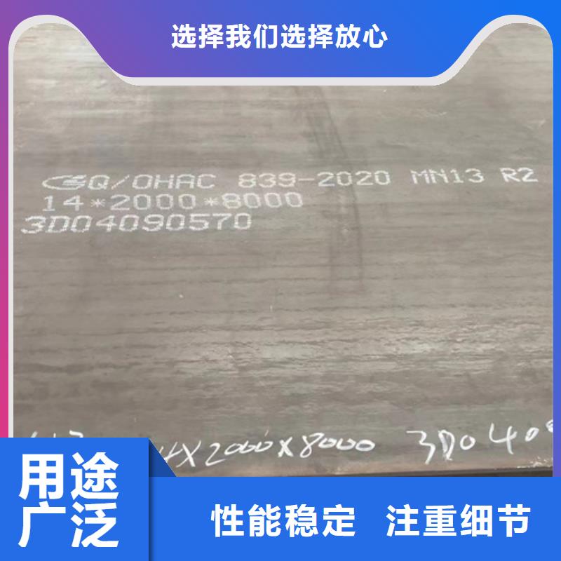 高锰钢板锈蚀钢板工厂采购