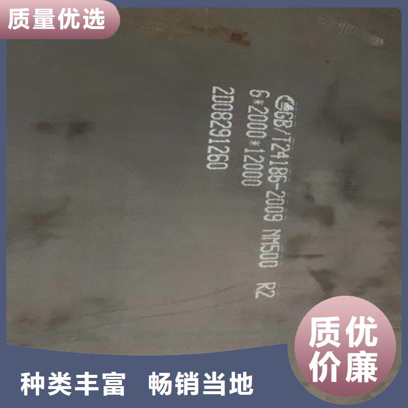 高锰钢板锈蚀钢板工厂采购