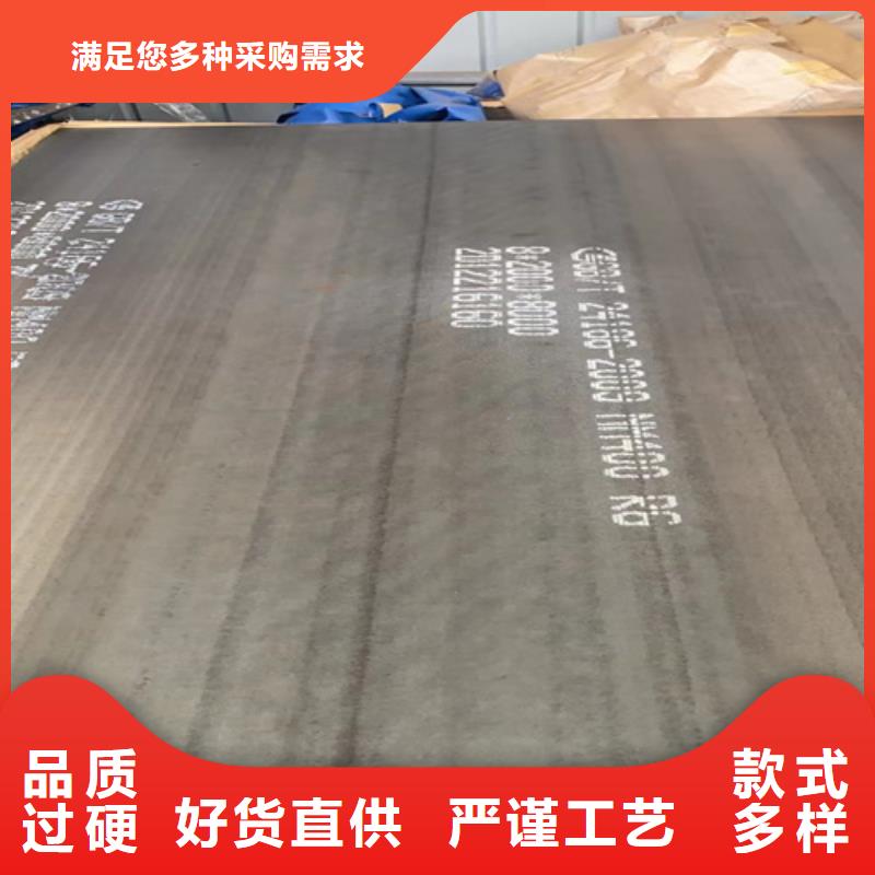 高锰钢板,35#钢板用途广泛