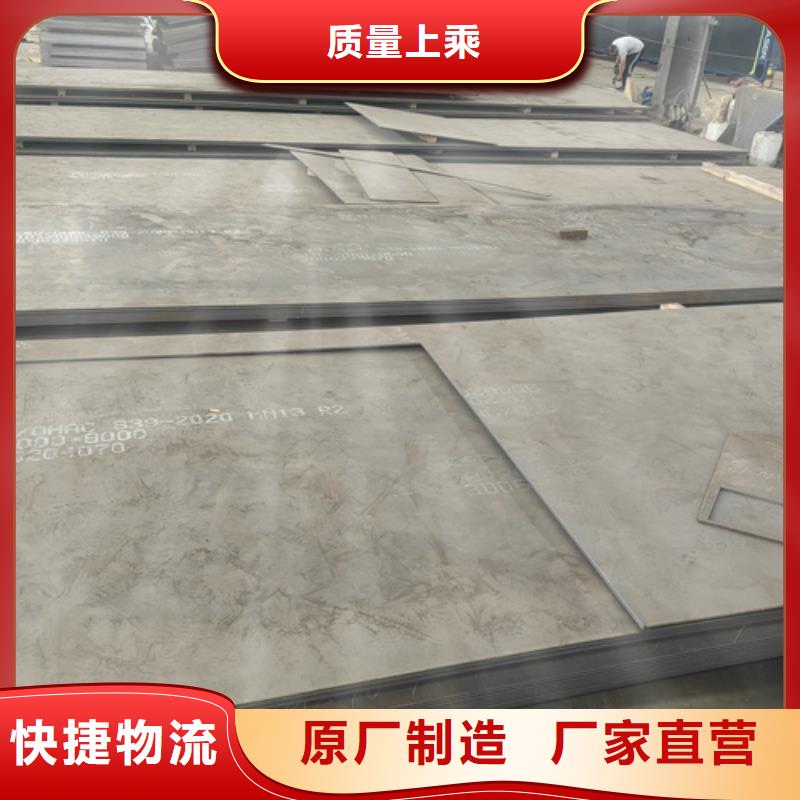 高锰钢板_20#钢板现货供应