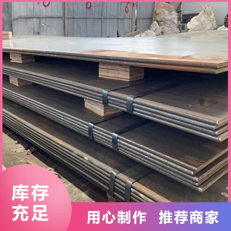安装简单[多麦]锰13高锰耐磨钢板价格合理