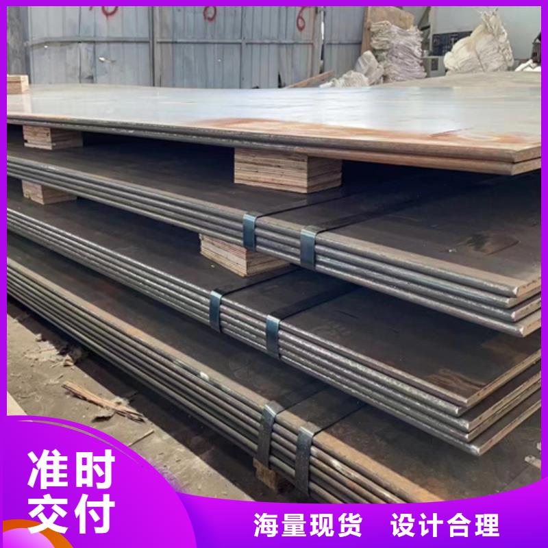 【郑州】本地耐磨锰13钢板多少钱