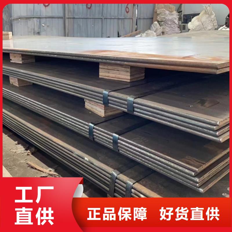 货源足质量好多麦mn13高锰耐磨钢板质量保证