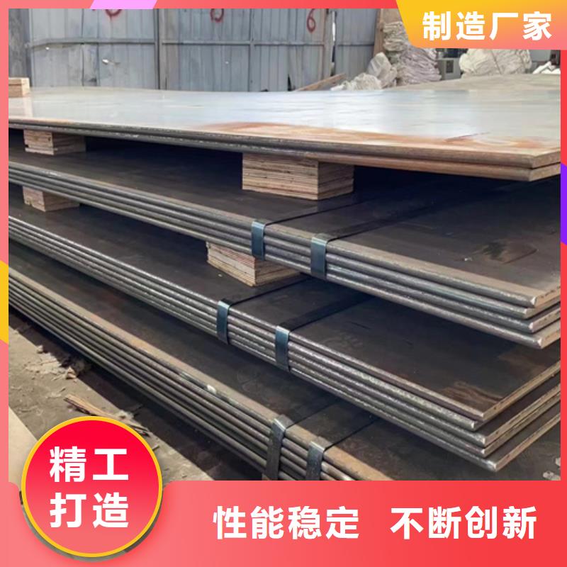 直销多麦Mn13高锰钢板市场价格多少