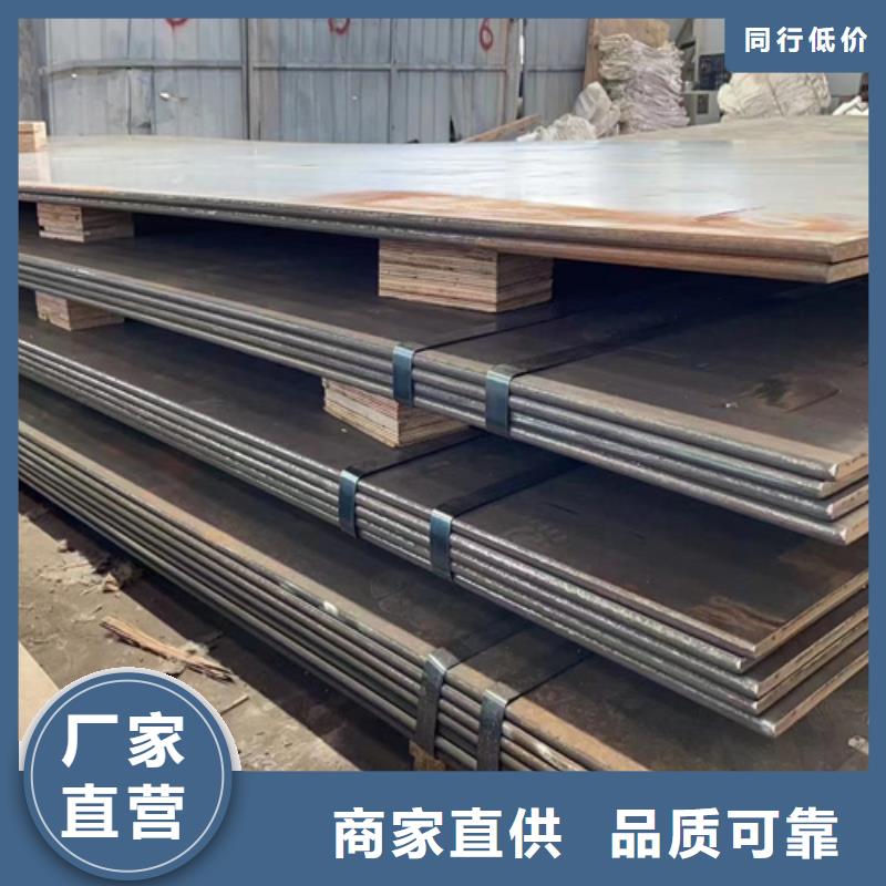 源头实体厂商(多麦)Mn13高锰钢板市场价格多少