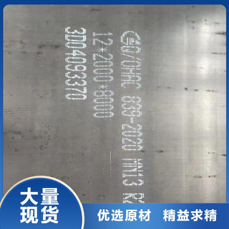(桂林)【本地】【多麦】锰13高锰耐磨板现货报价_产品资讯