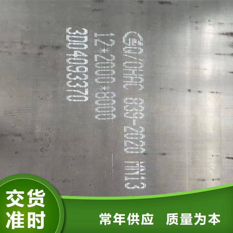 专业生产品质保证(多麦)mn13钢板厚12毫米哪里卖