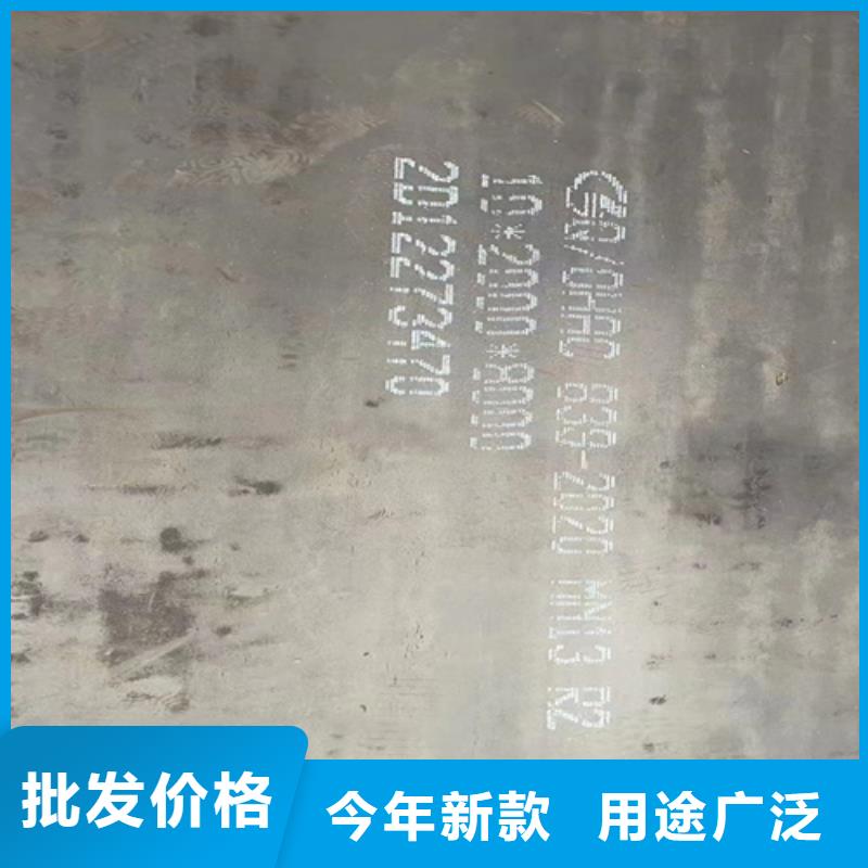专业设计【多麦】锰13高锰耐磨板批发零售