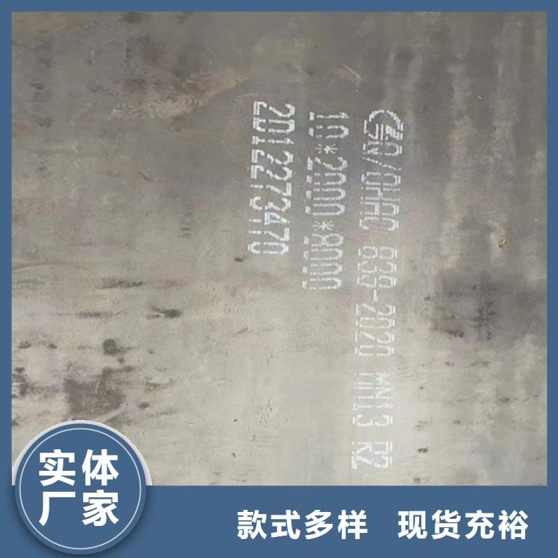 (桂林)【本地】【多麦】锰13高锰耐磨板现货报价_产品资讯