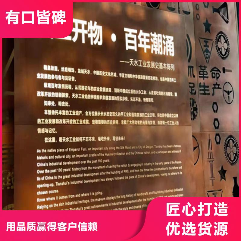 耐候钢板高锰钢板海量货源