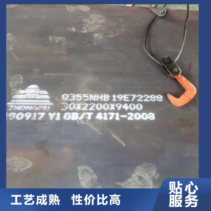 耐候钢板NM450耐磨板用好材做好产品