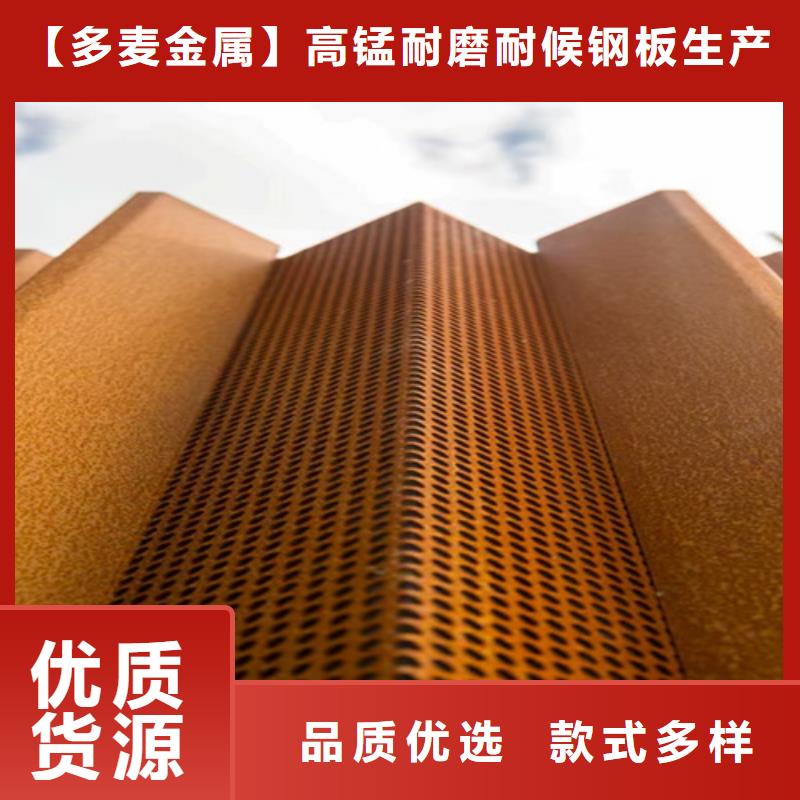 耐候钢板高锰钢板海量货源