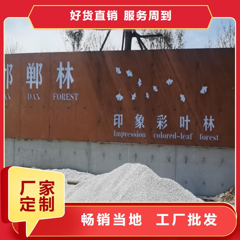 耐候钢板-Mn13耐磨板优选货源