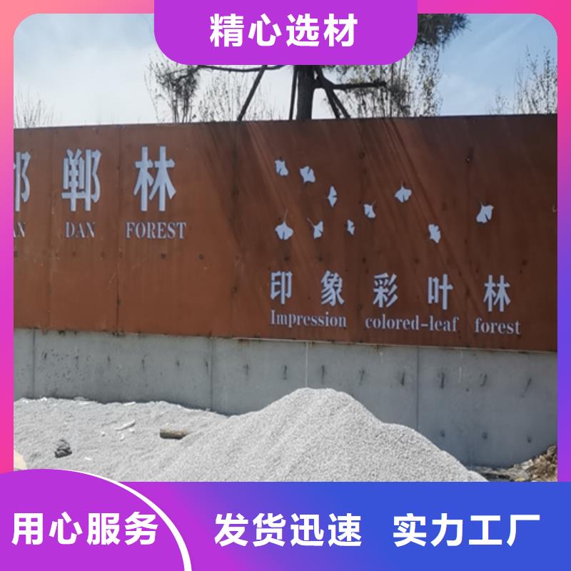耐候钢板NM450耐磨板用好材做好产品
