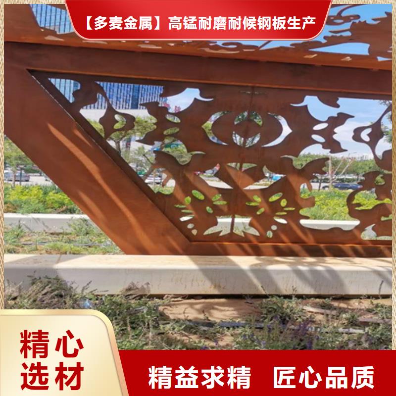 耐候钢板高锰钢板海量货源