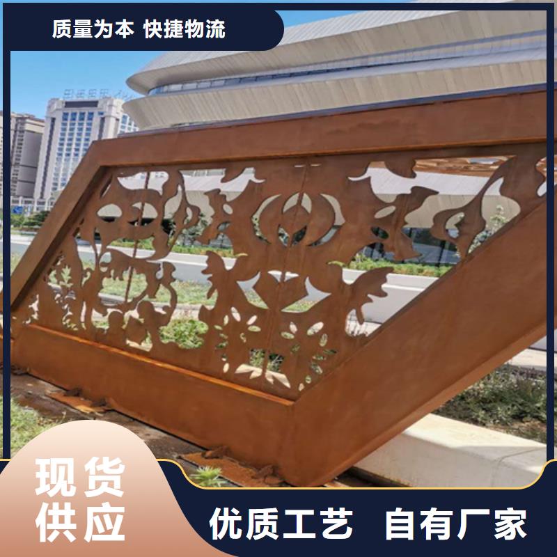 耐候钢板-Mn13耐磨板优选货源