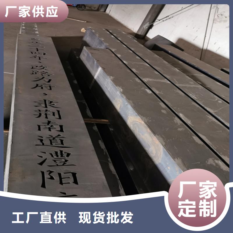 耐候钢板高锰钢板海量货源