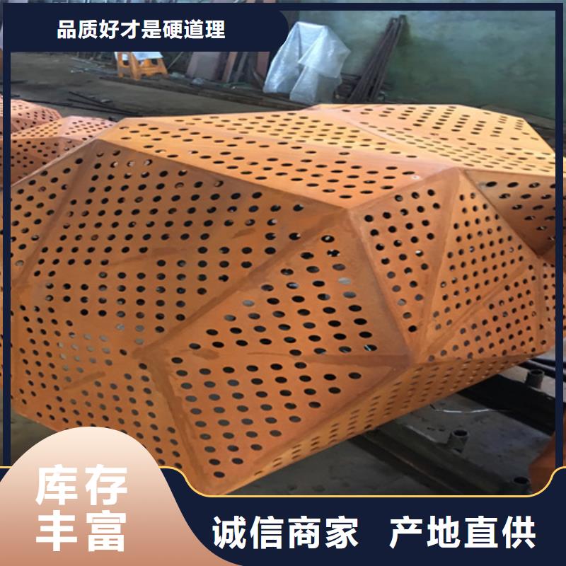 耐候钢板Q460C钢板采购