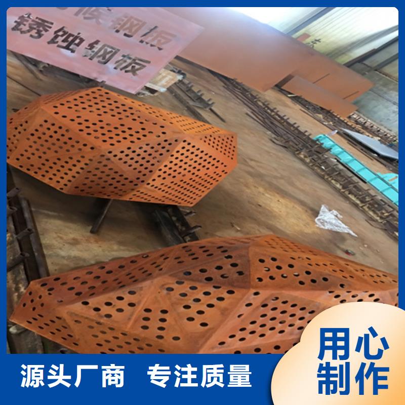 《多麦》昌江县耐候钢板Q355价格多少