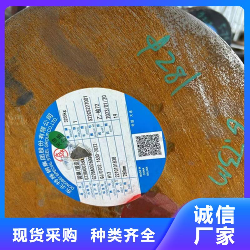 圆钢Q690D钢板精选厂家好货