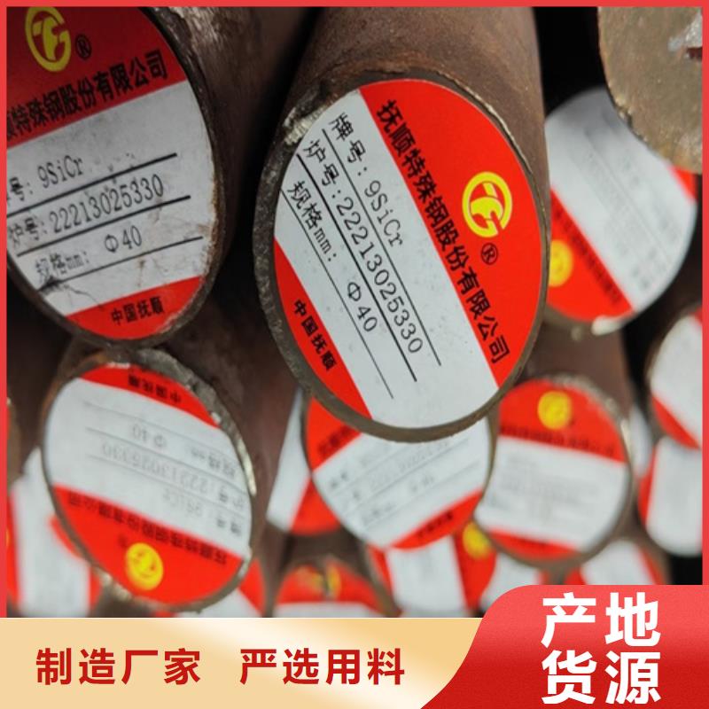 圆钢_锰13板诚信经营现货现发