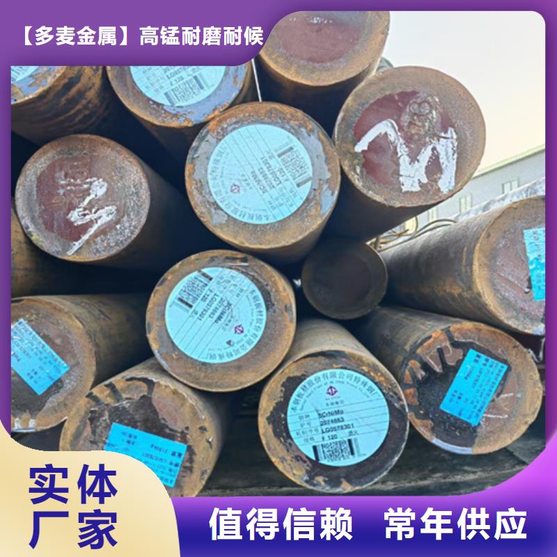 圆钢-耐磨500钢板专注质量