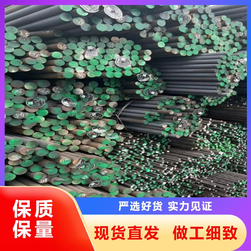 圆钢-Q355NH耐候钢板可定制