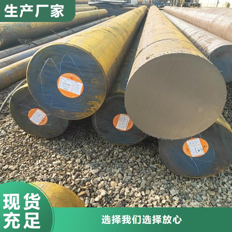 圆钢Q690D钢板精选厂家好货