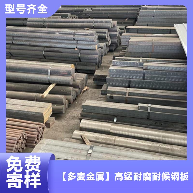 圆钢-耐磨500钢板专注质量
