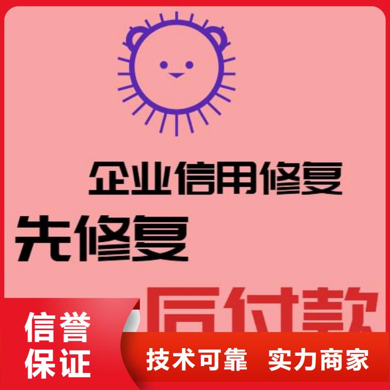 删除建设委员会处罚决定书