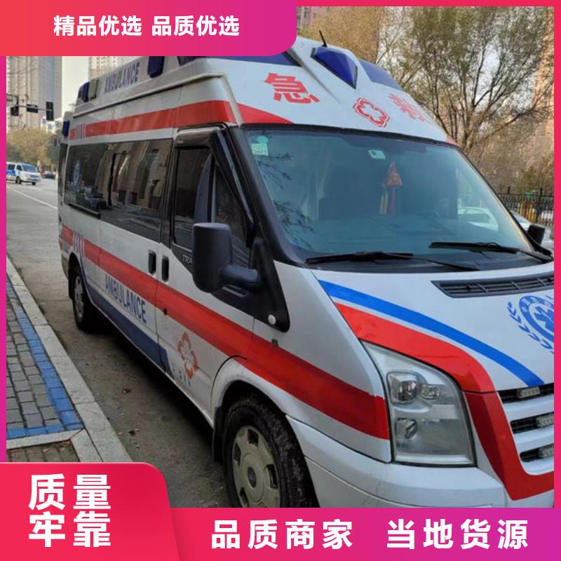 救护车出租没有额外费用