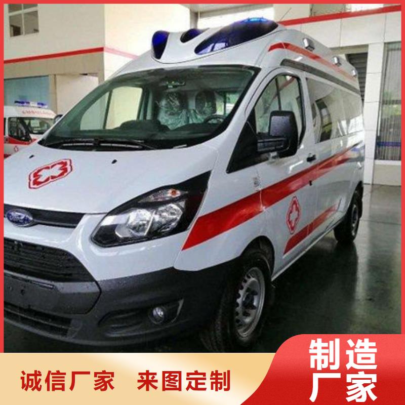 长途救护车出租价格多少